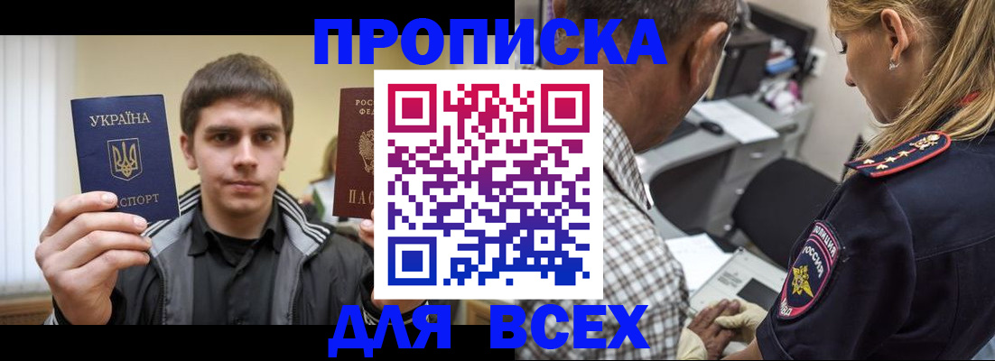 найти адрес прописки в Нижнем Новгороде